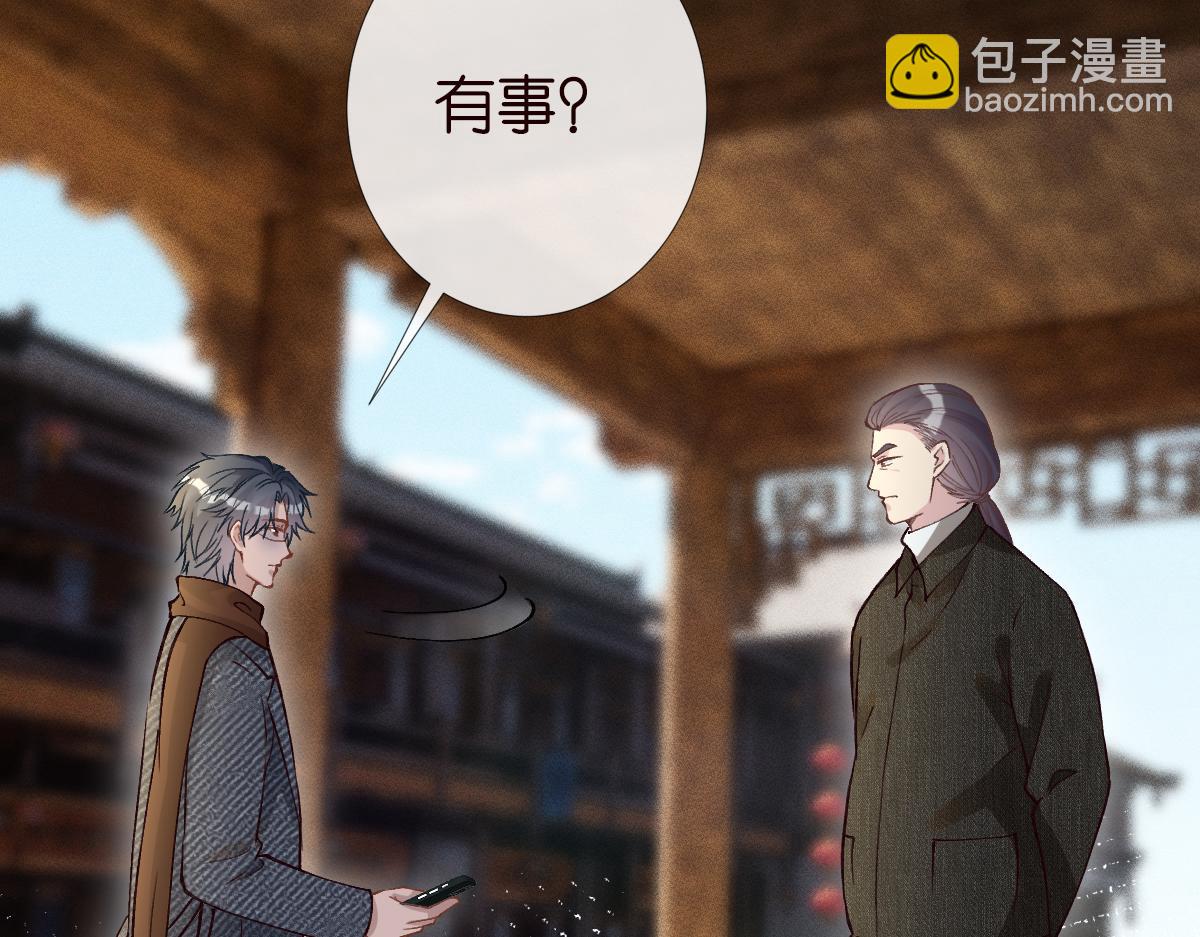 第266 秦正的罪证9