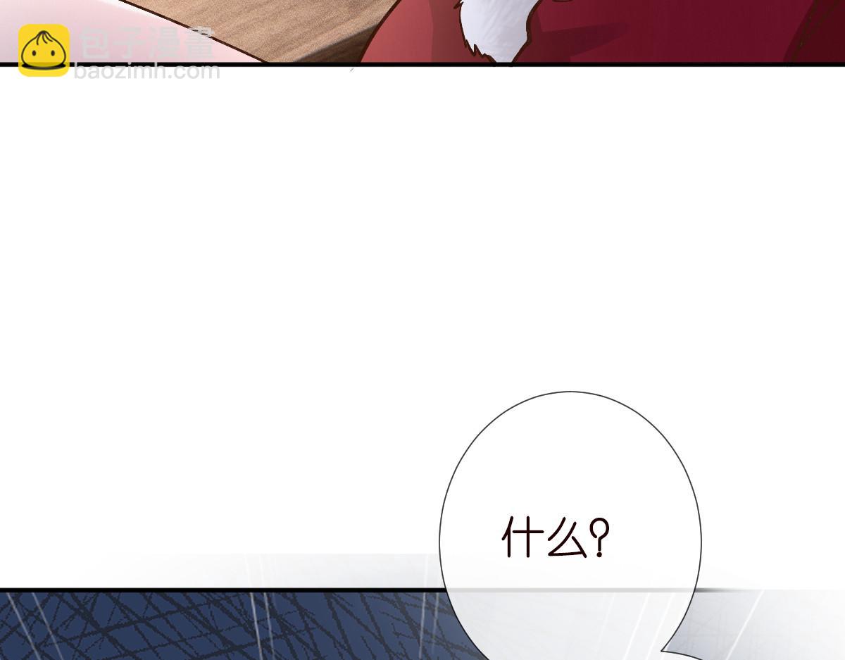 第266 秦正的罪证90