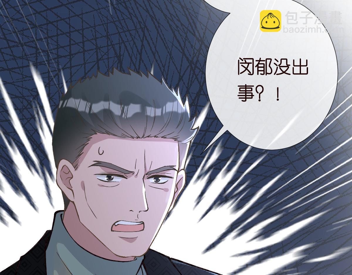 第266 秦正的罪证91