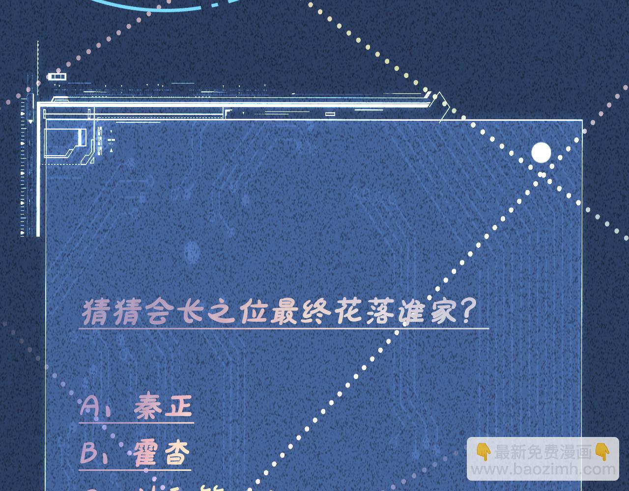 第266 秦正的罪证97
