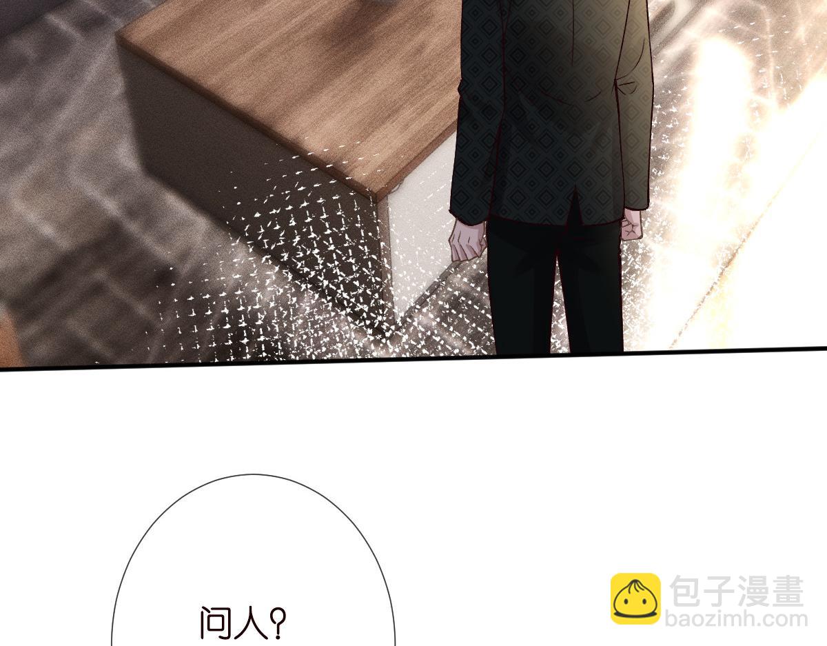 第267 这一票，我投他10