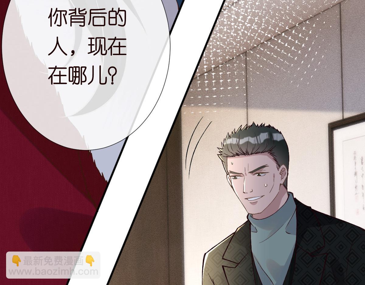 第267 这一票，我投他15
