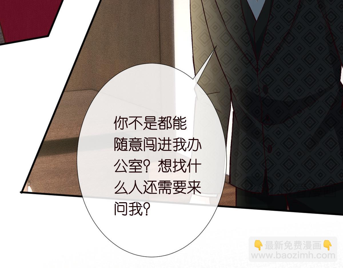第267 这一票，我投他16