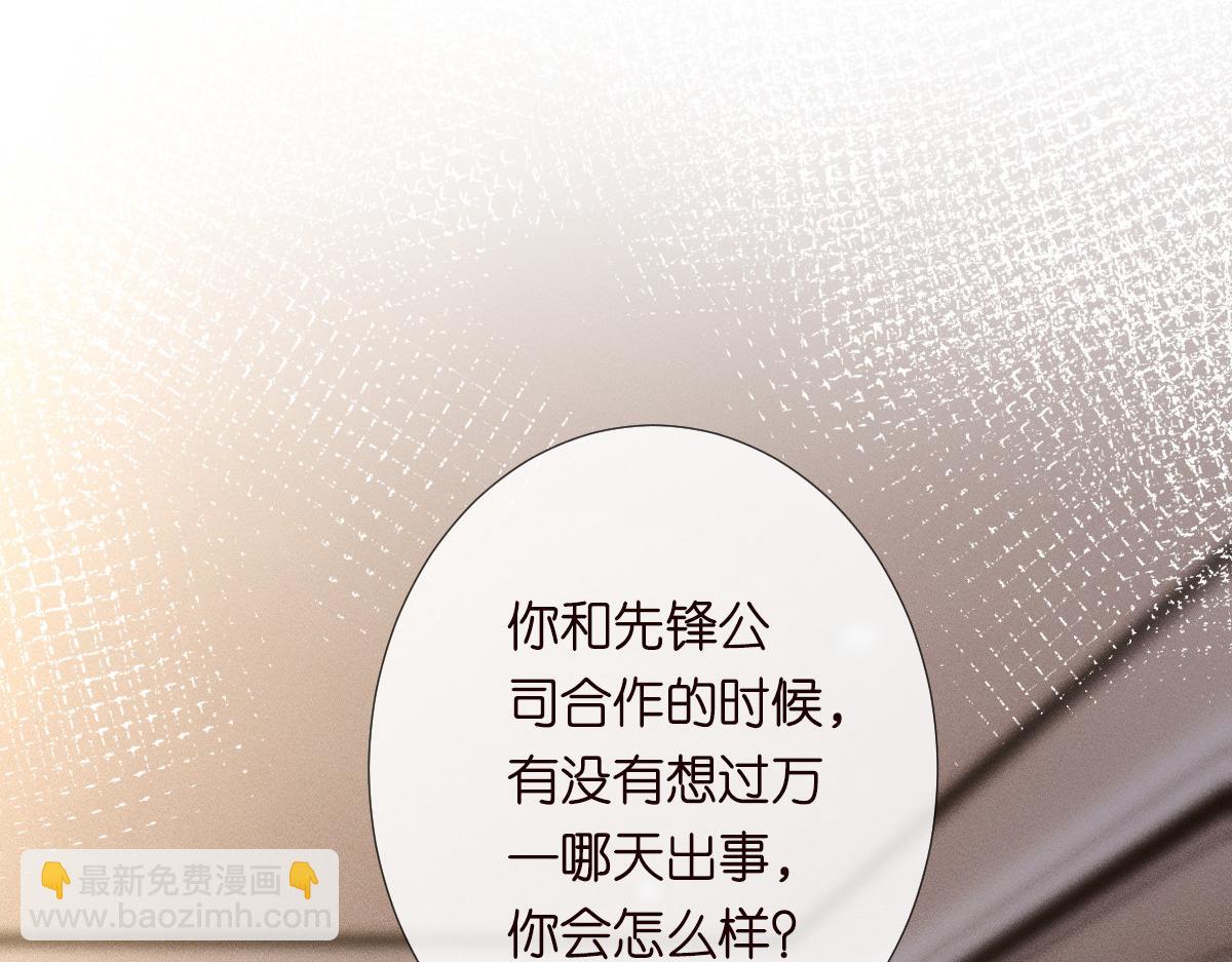 第267 这一票，我投他17