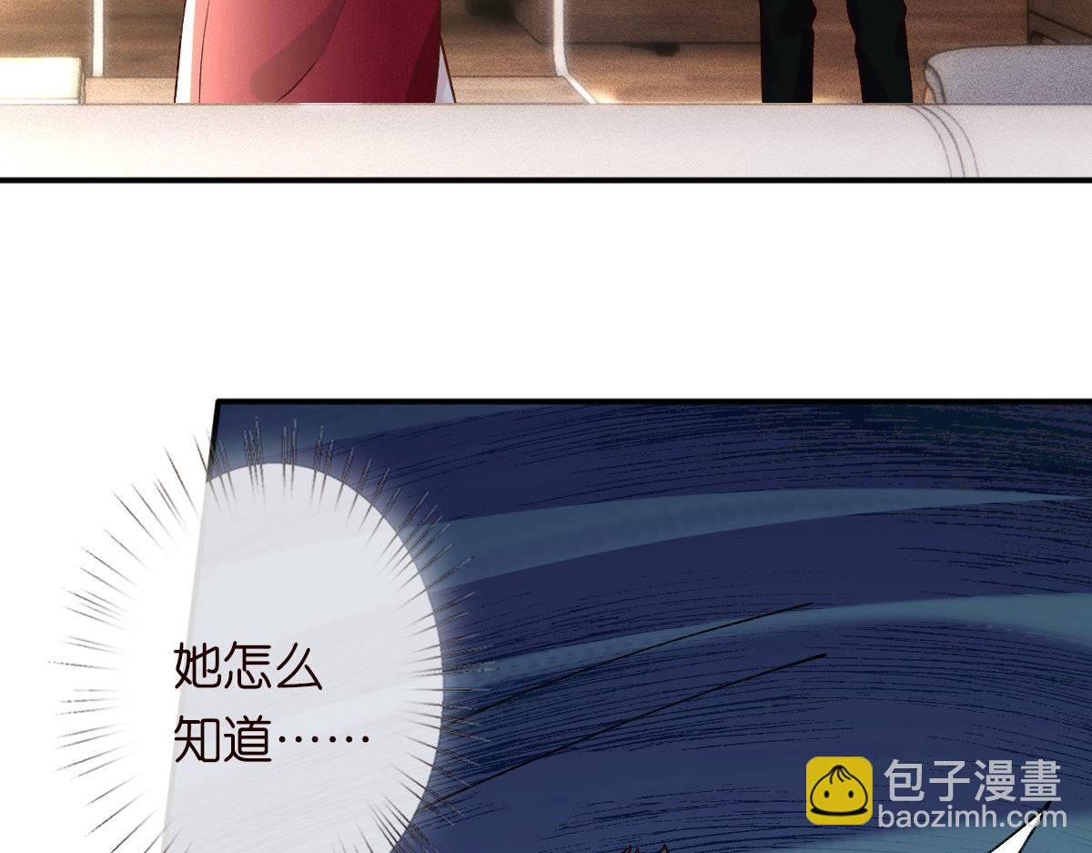 第267 这一票，我投他19