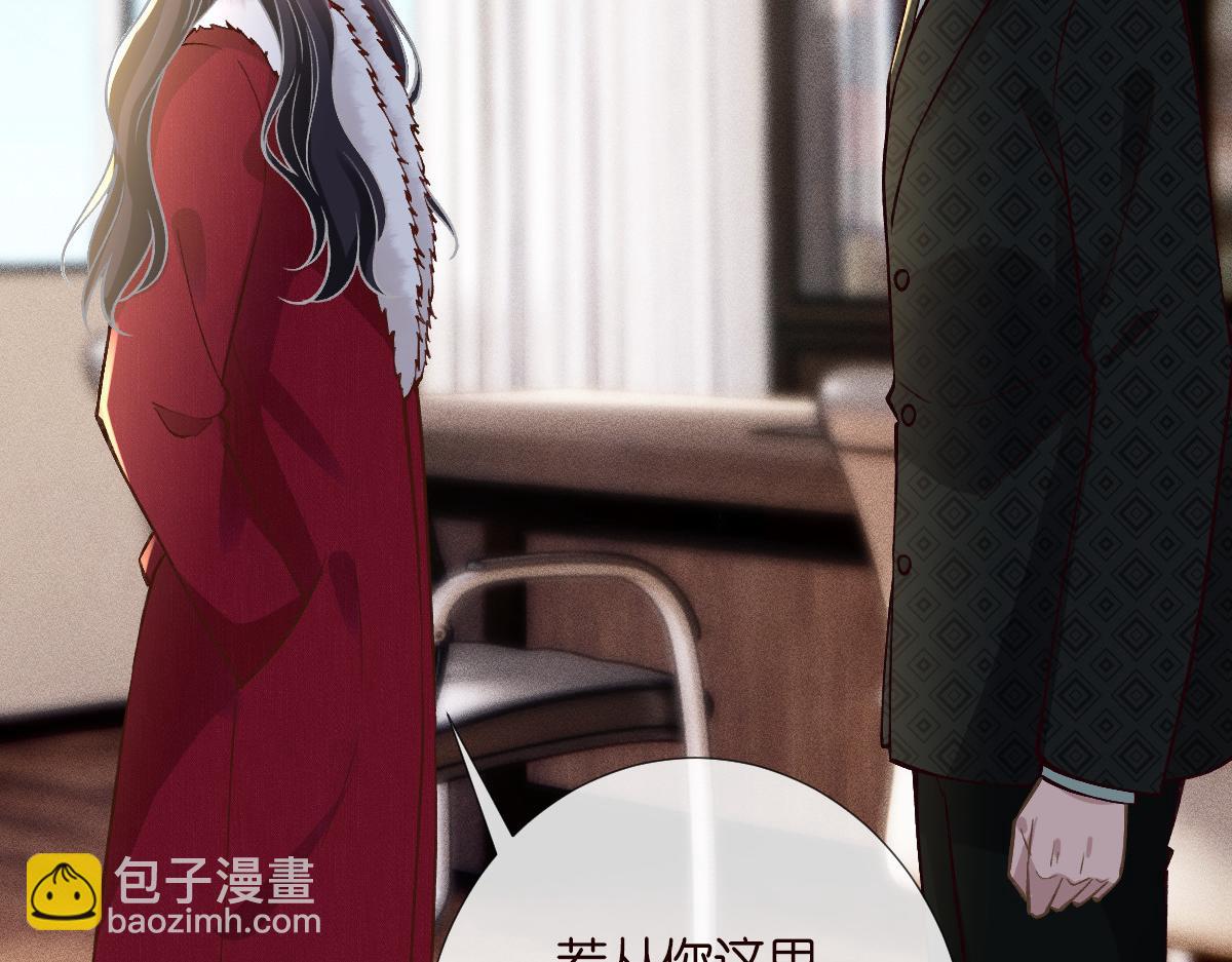 第267 这一票，我投他23