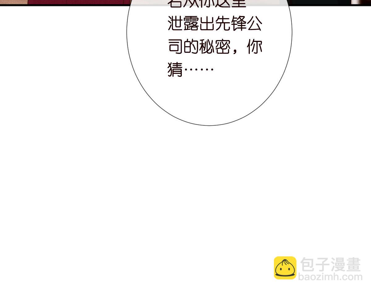 第267 这一票，我投他24