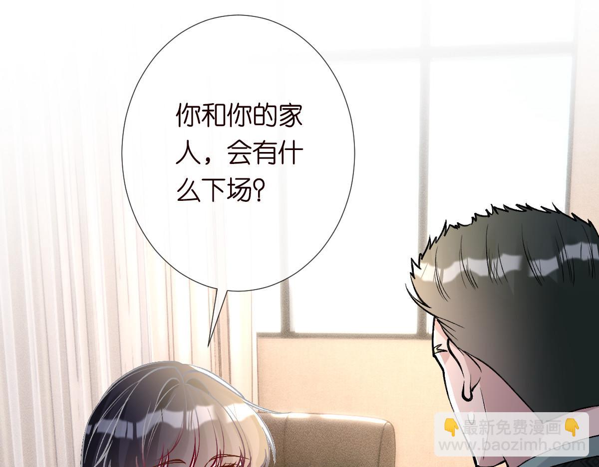 第267 这一票，我投他26