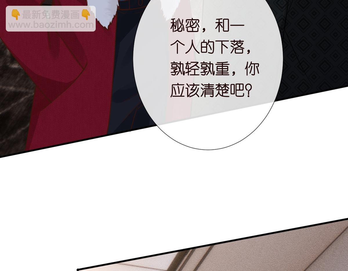 第267 这一票，我投他28