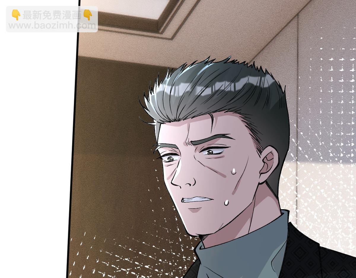 第267 这一票，我投他29