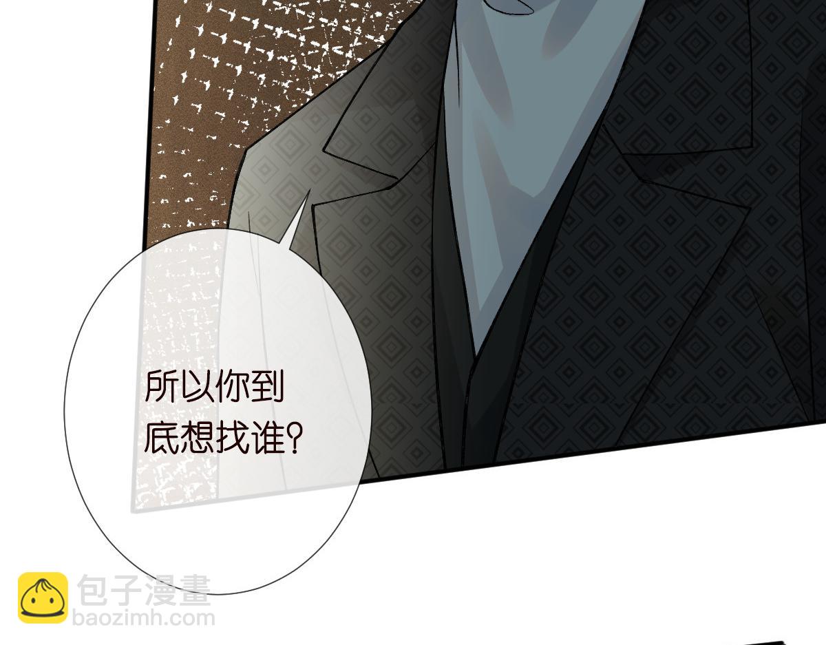 第267 这一票，我投他30