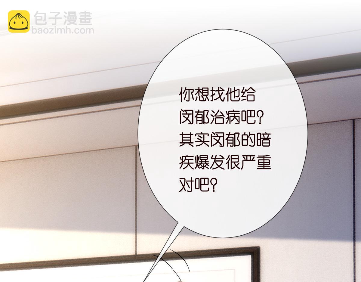 第267 这一票，我投他33