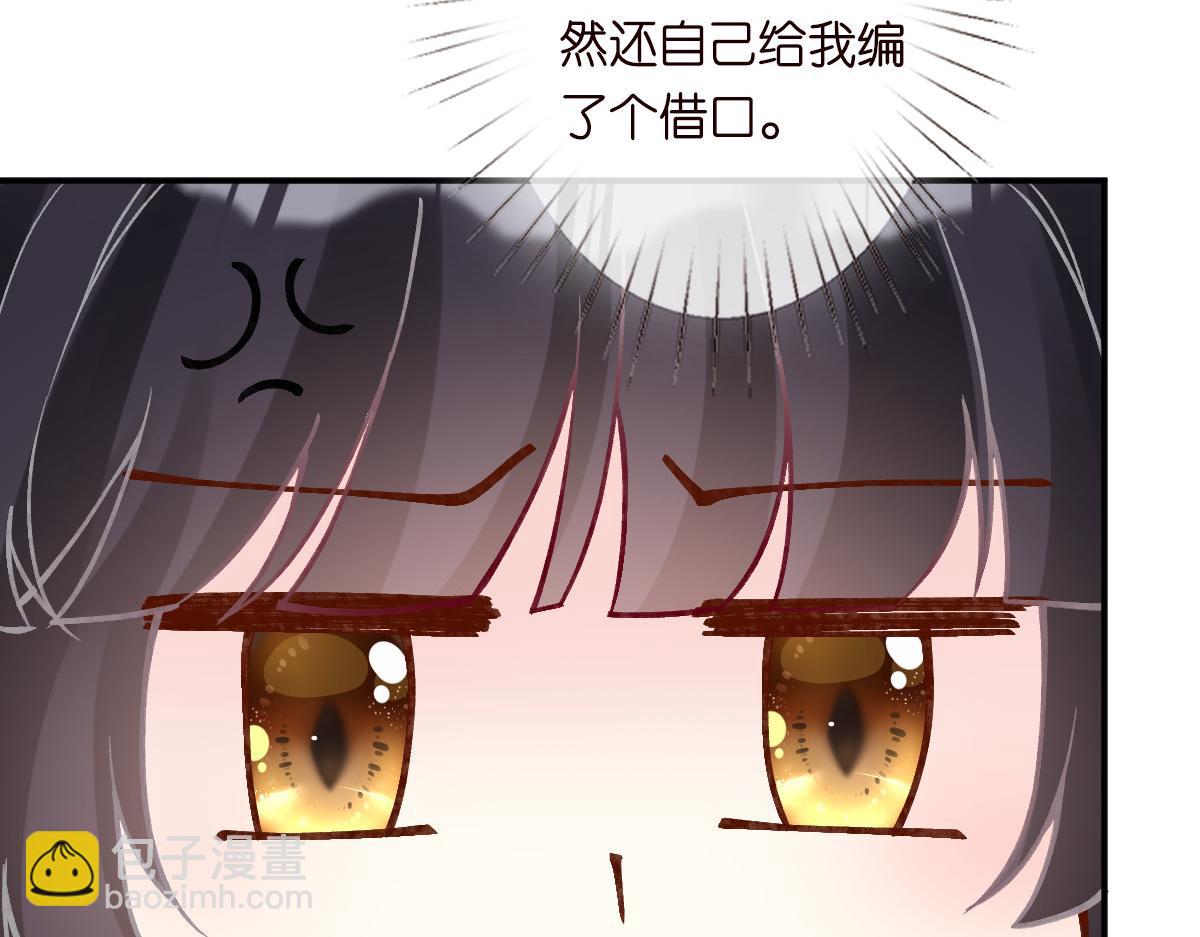 第267 这一票，我投他36