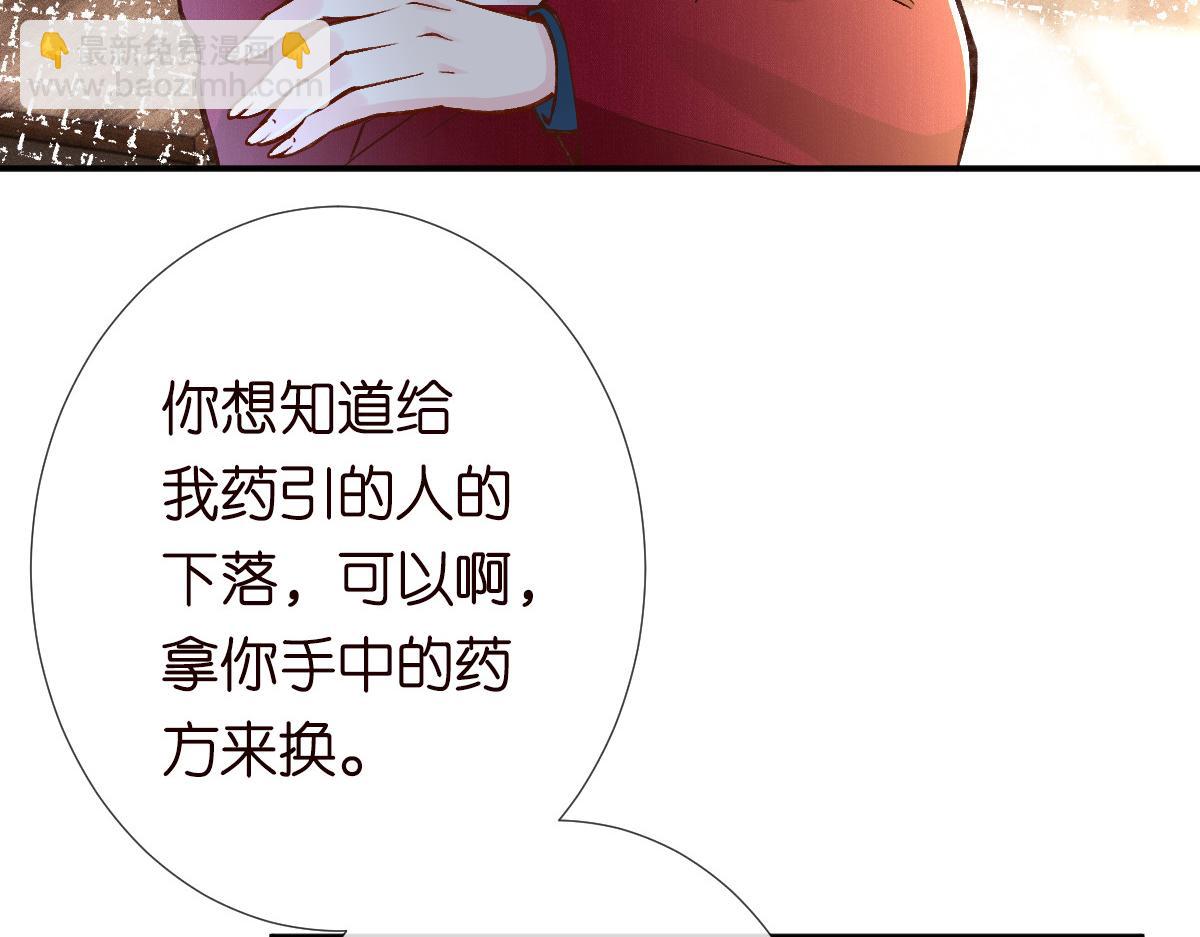 第267 这一票，我投他39