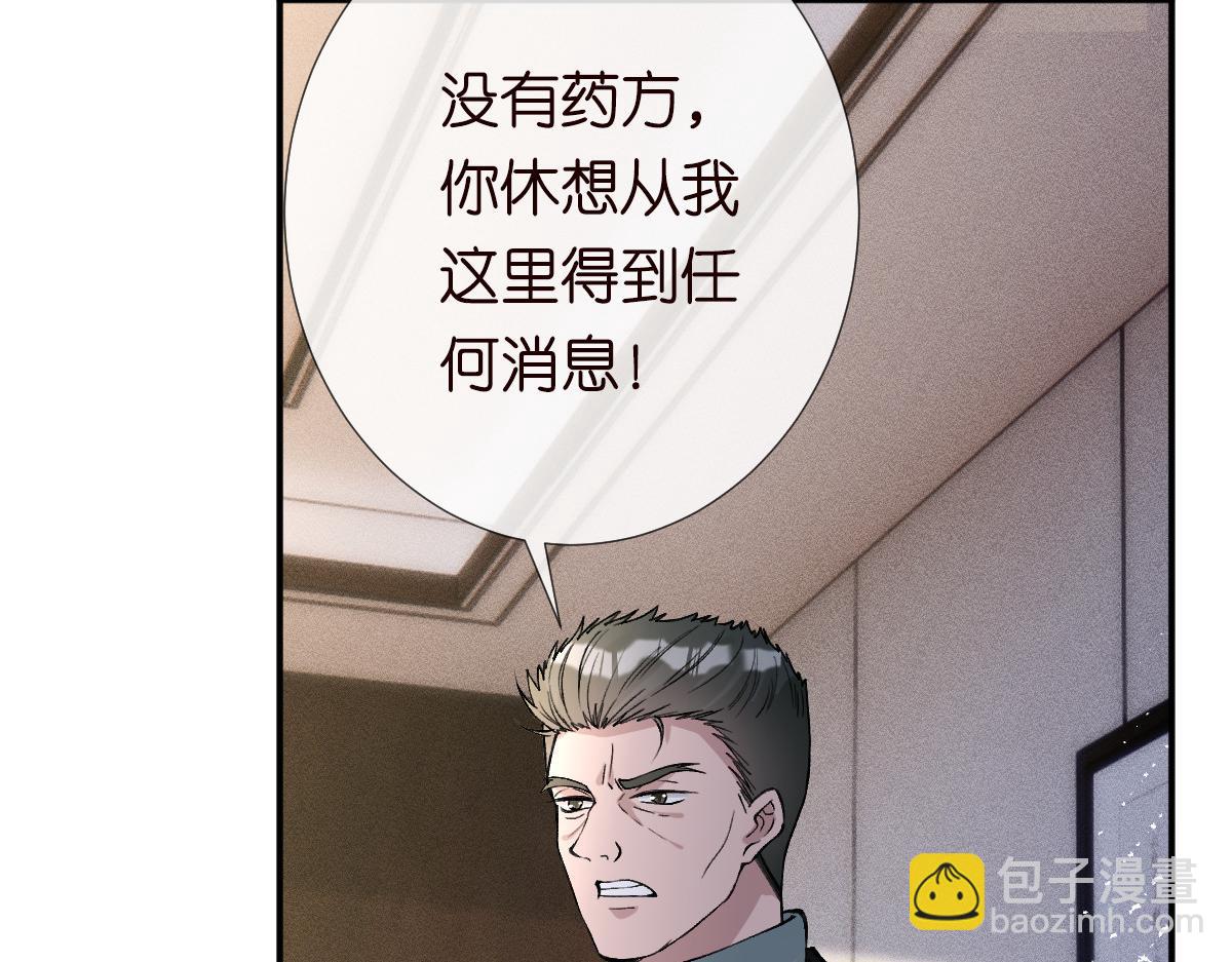 第267 这一票，我投他40