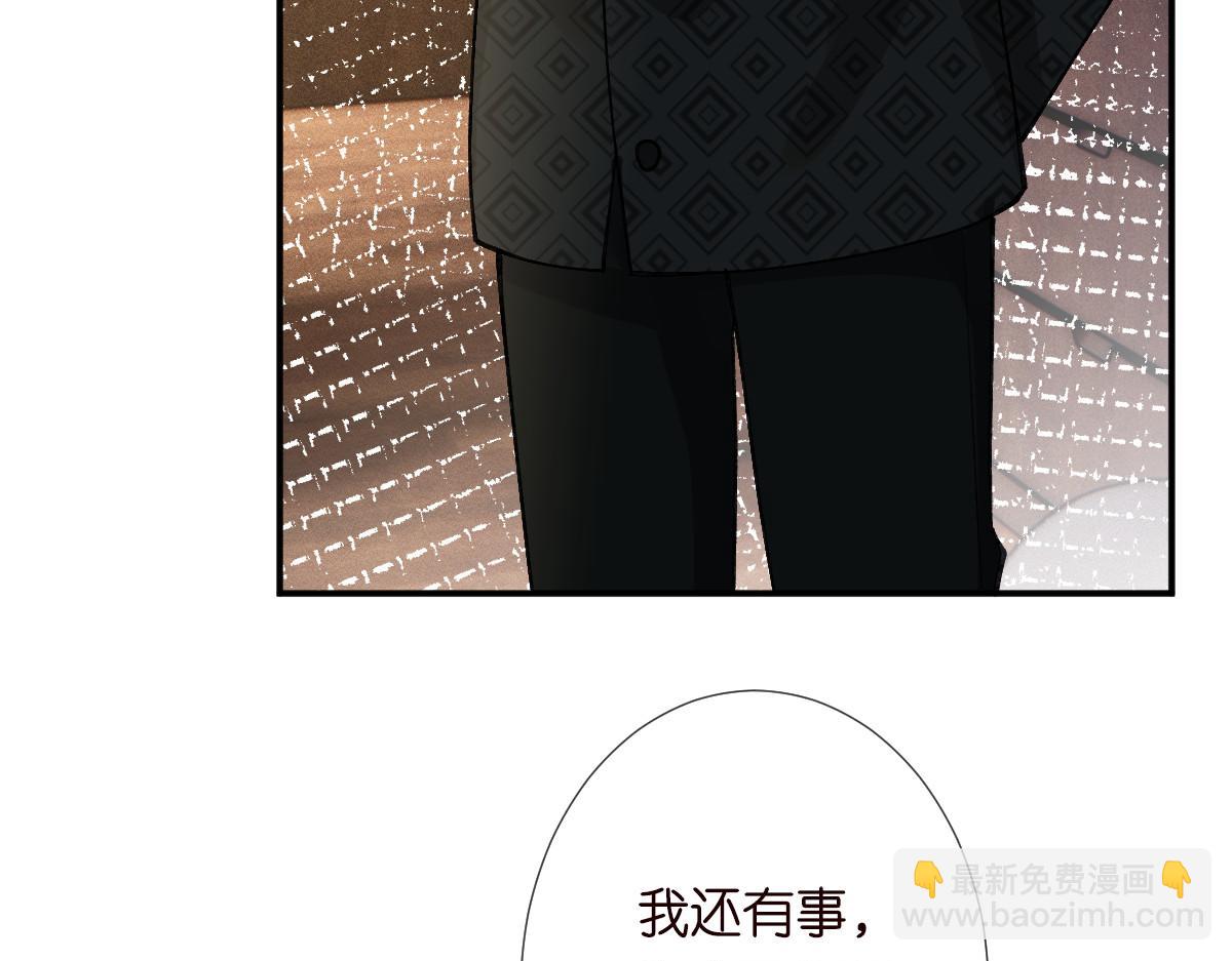 第267 这一票，我投他42