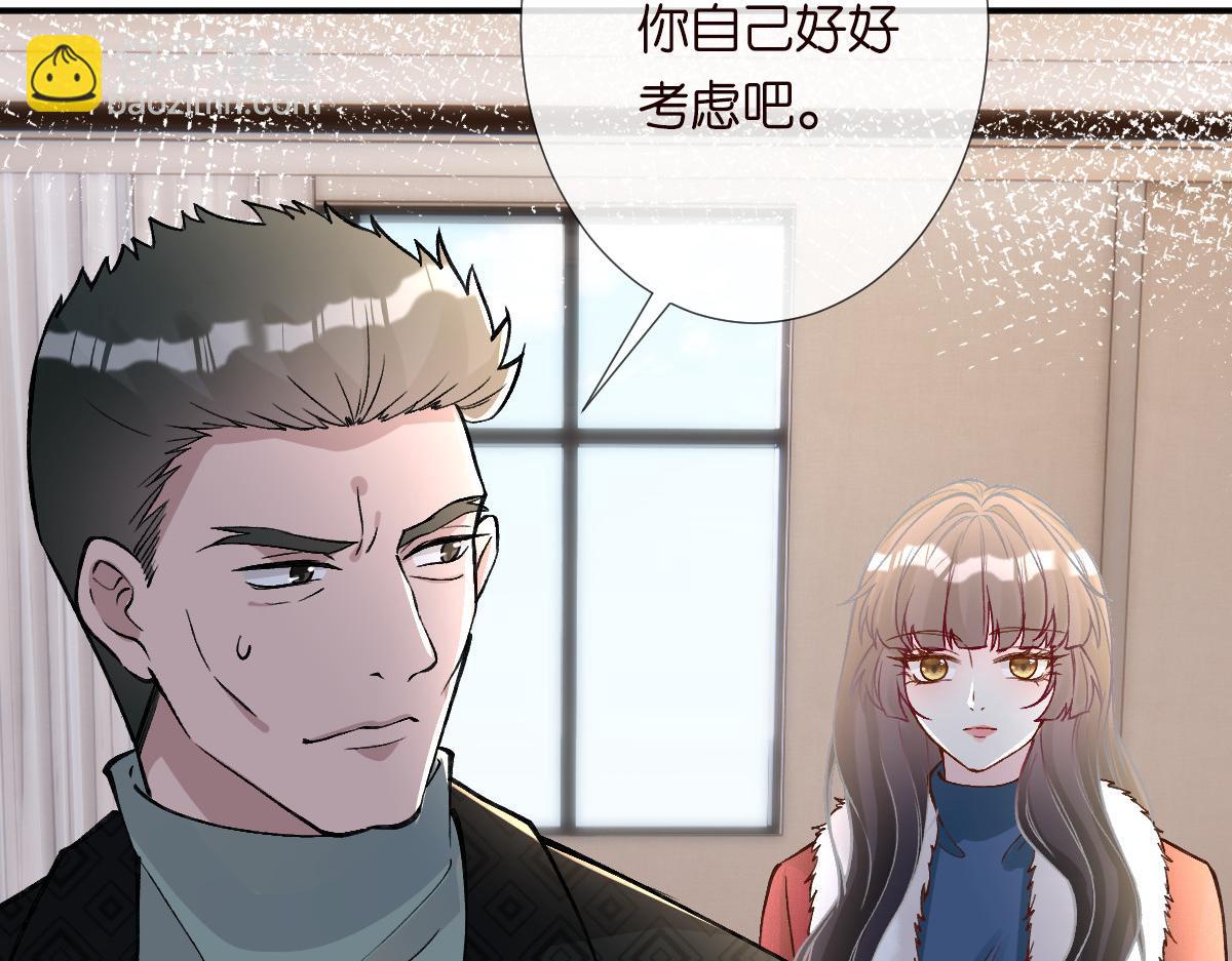 第267 这一票，我投他43
