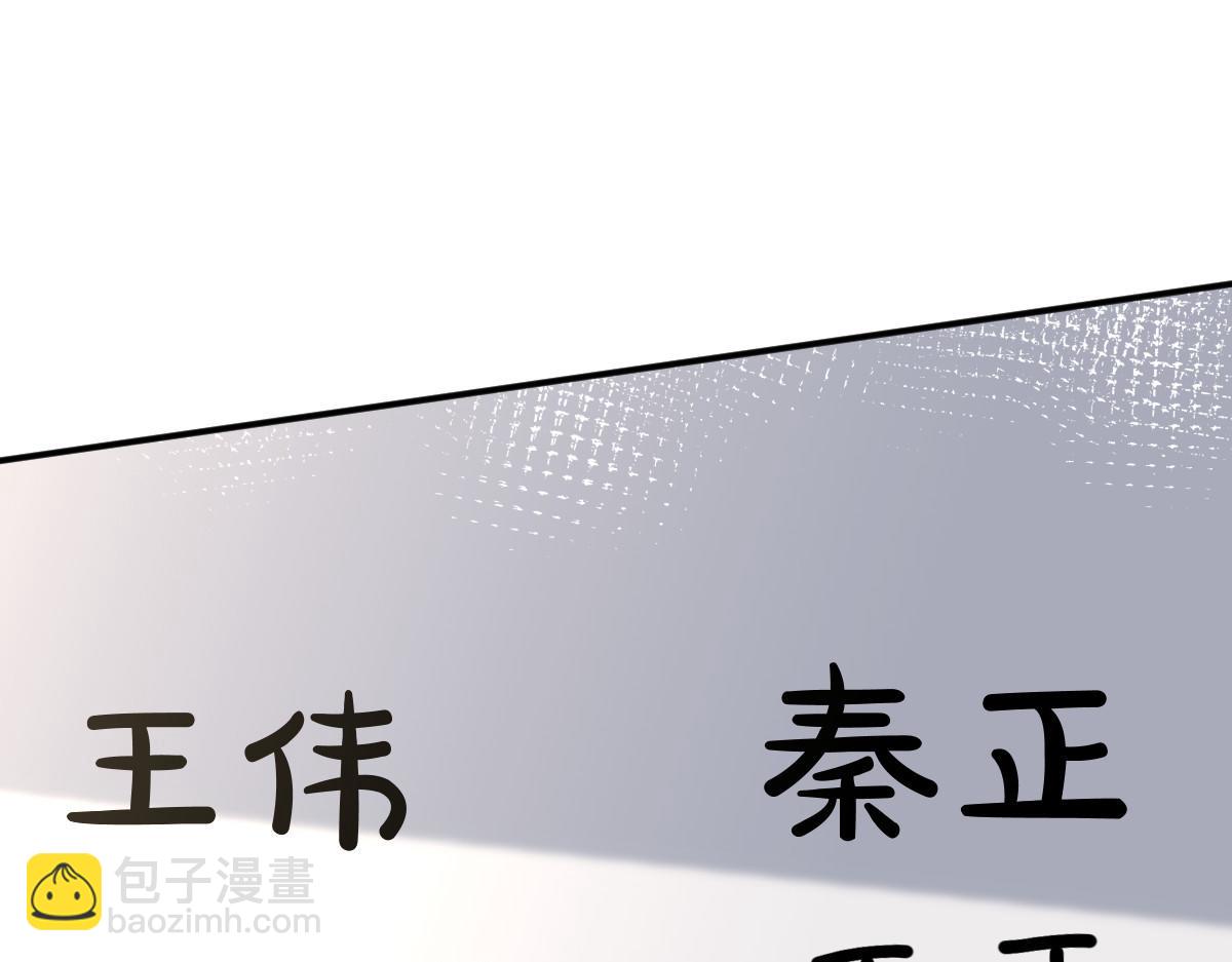 第267 这一票，我投他52