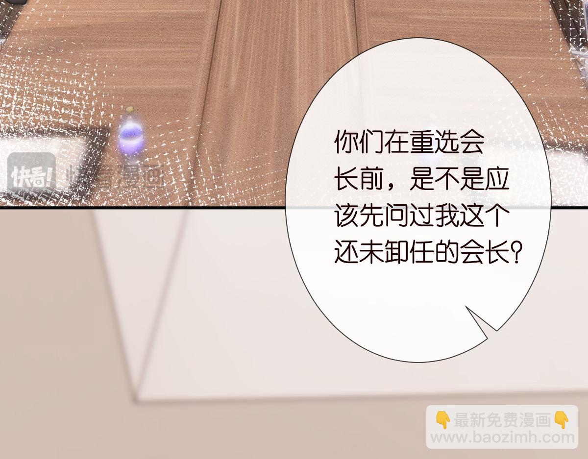 第267 这一票，我投他56