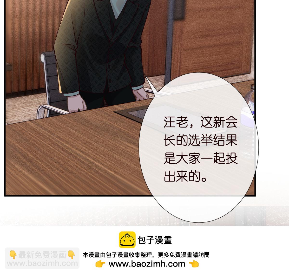 第267 这一票，我投他64