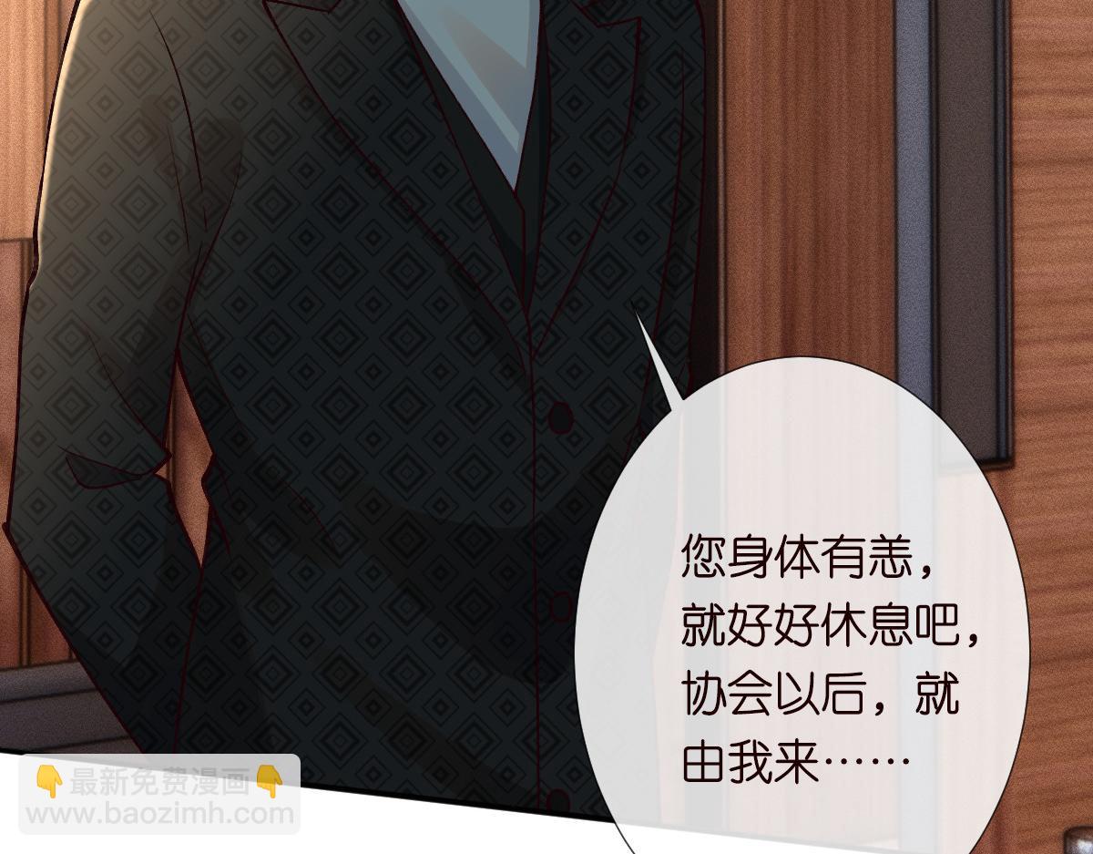 第267 这一票，我投他66