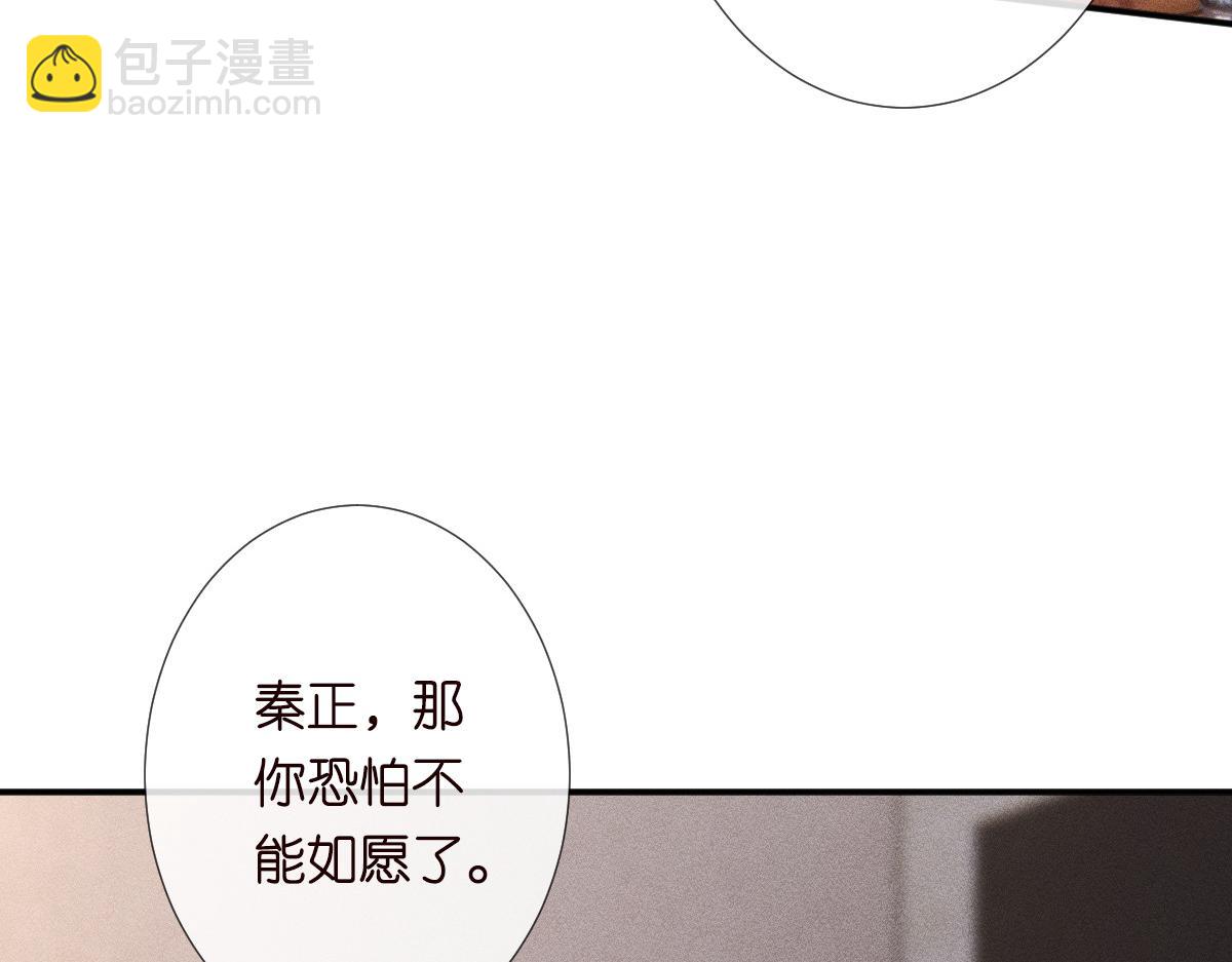 第267 这一票，我投他67