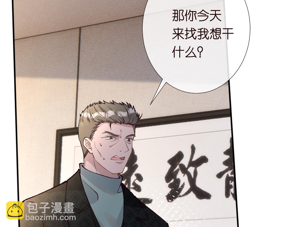 第267 这一票，我投他7