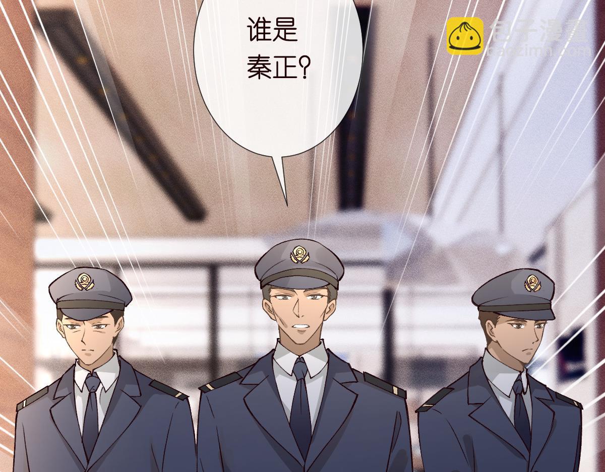 第267 这一票，我投他70