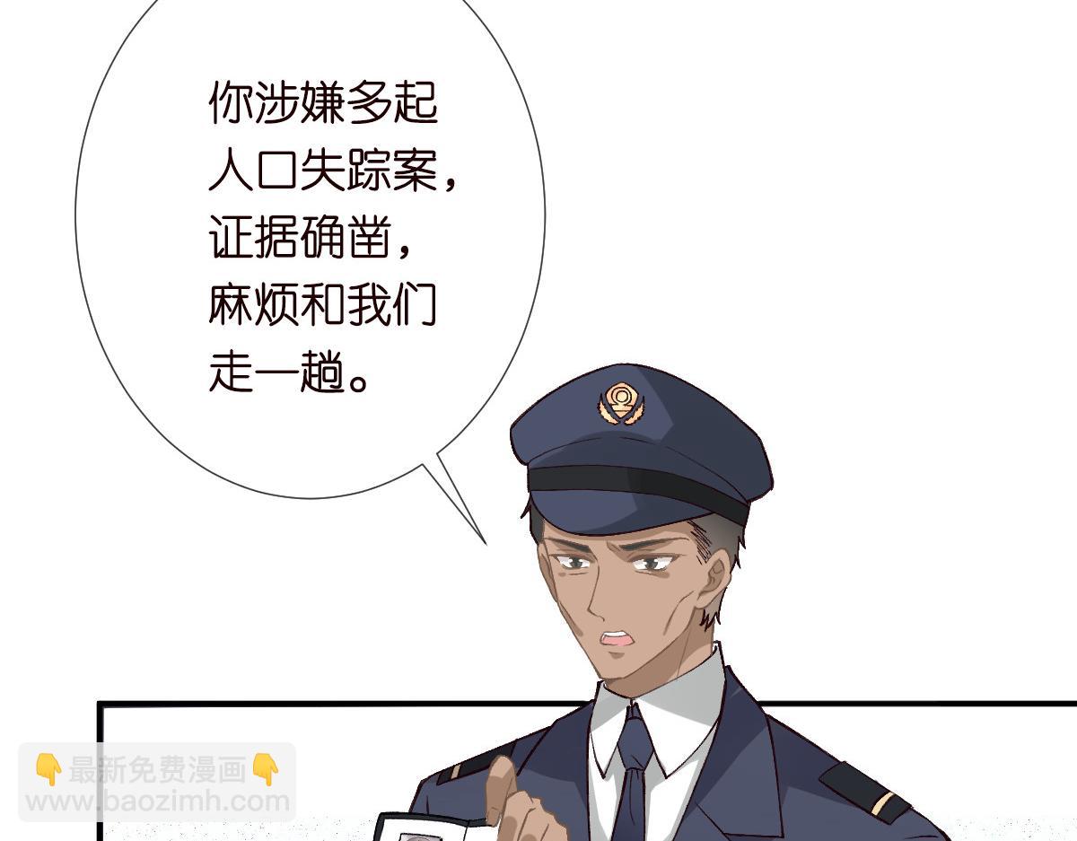 第267 这一票，我投他76