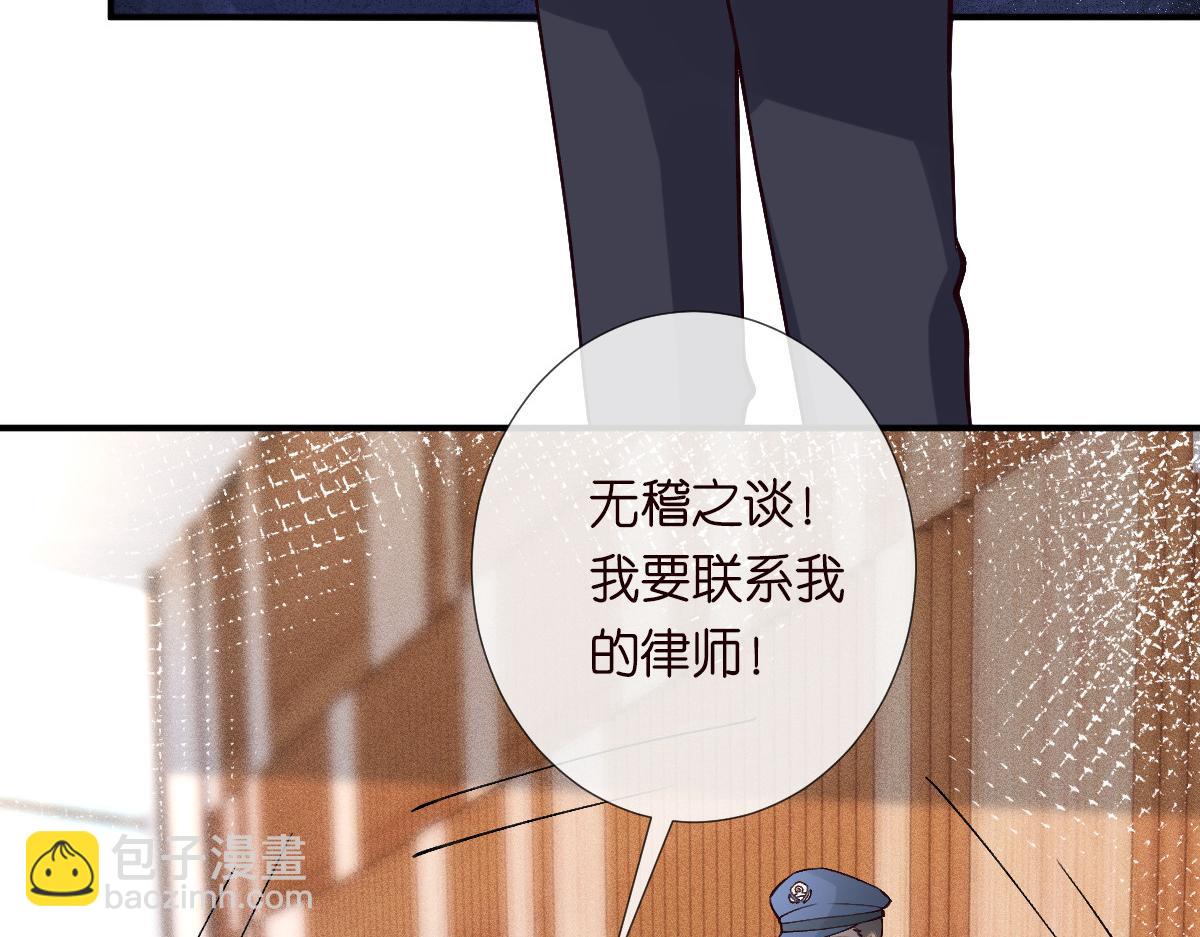 第267 这一票，我投他78