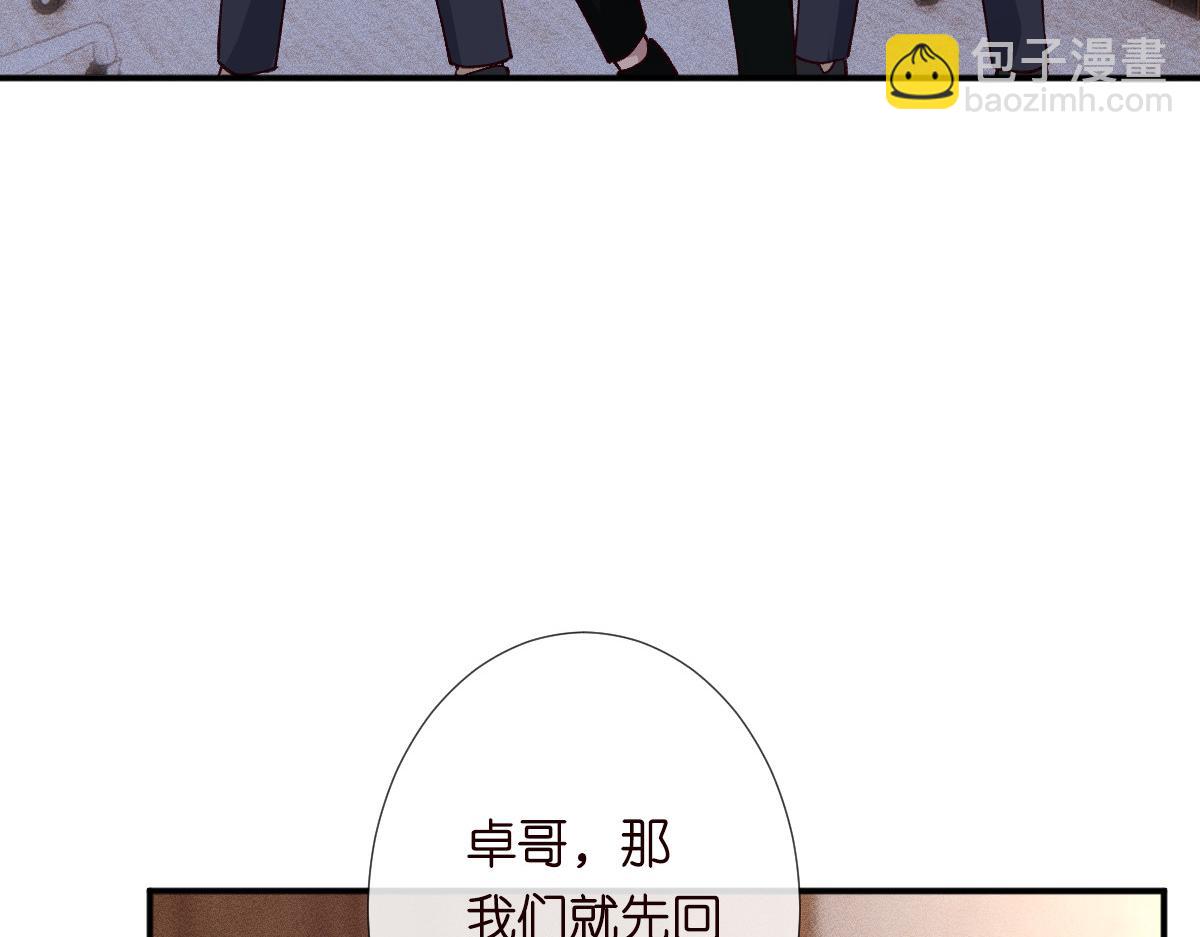 第267 这一票，我投他80