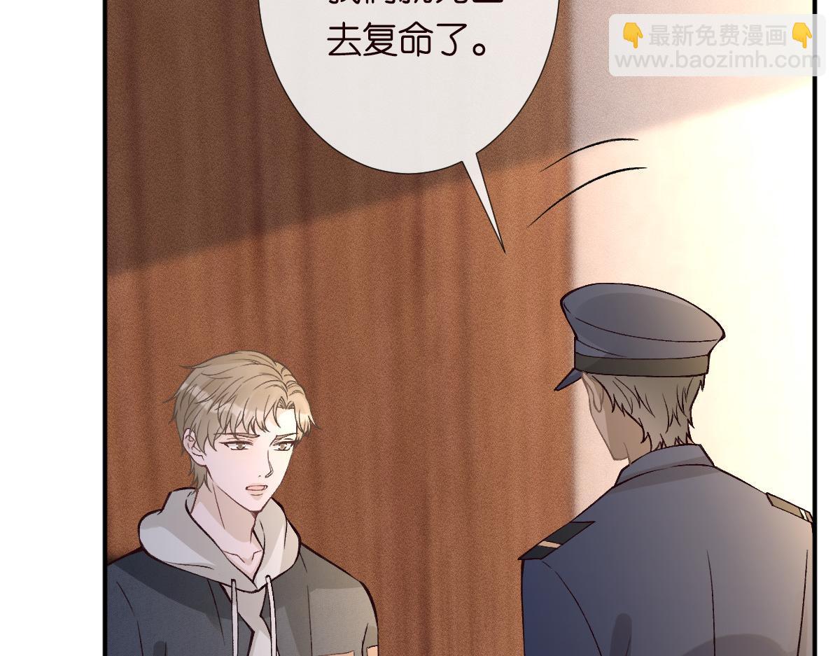 第267 这一票，我投他81
