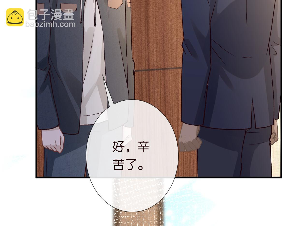 第267 这一票，我投他82