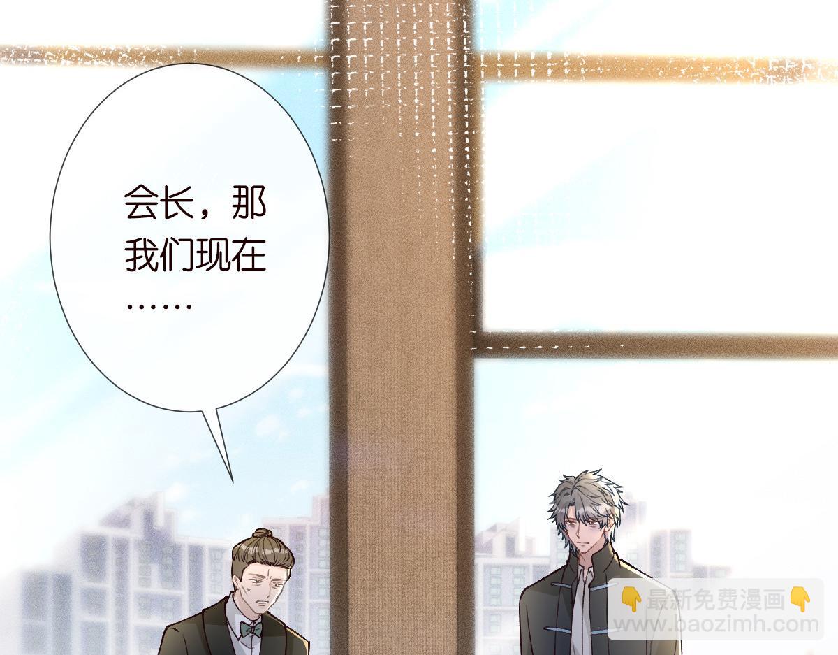 第267 这一票，我投他83