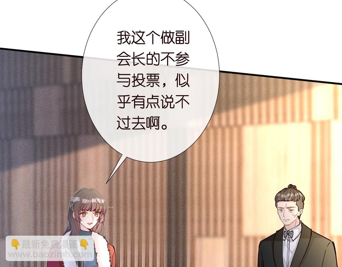 第267 这一票，我投他89