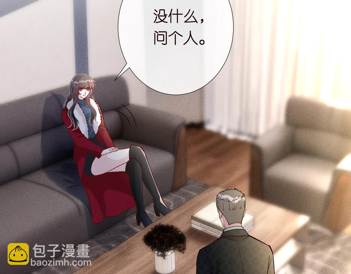 第267 这一票，我投他9