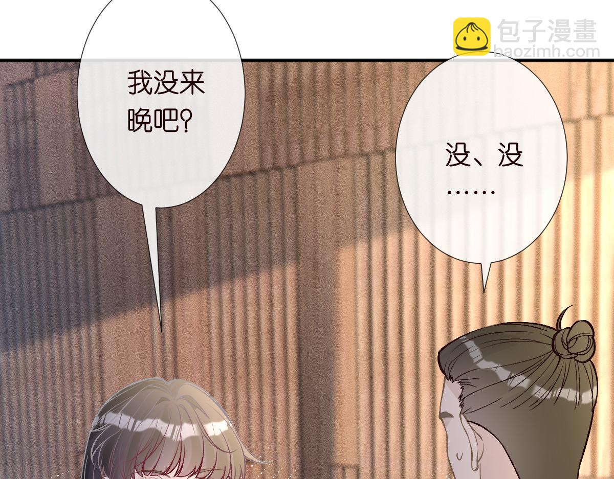 第267 这一票，我投他91