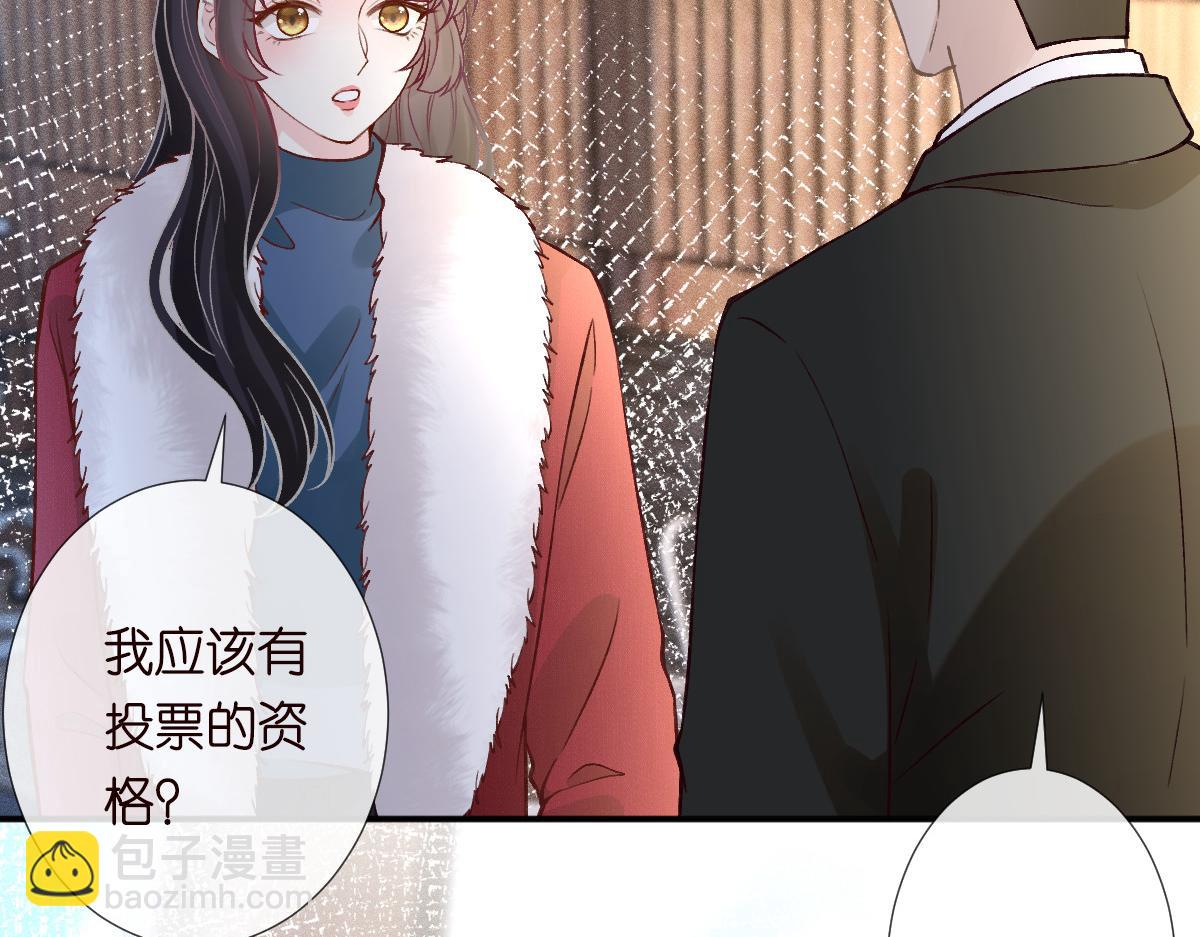 第267 这一票，我投他92