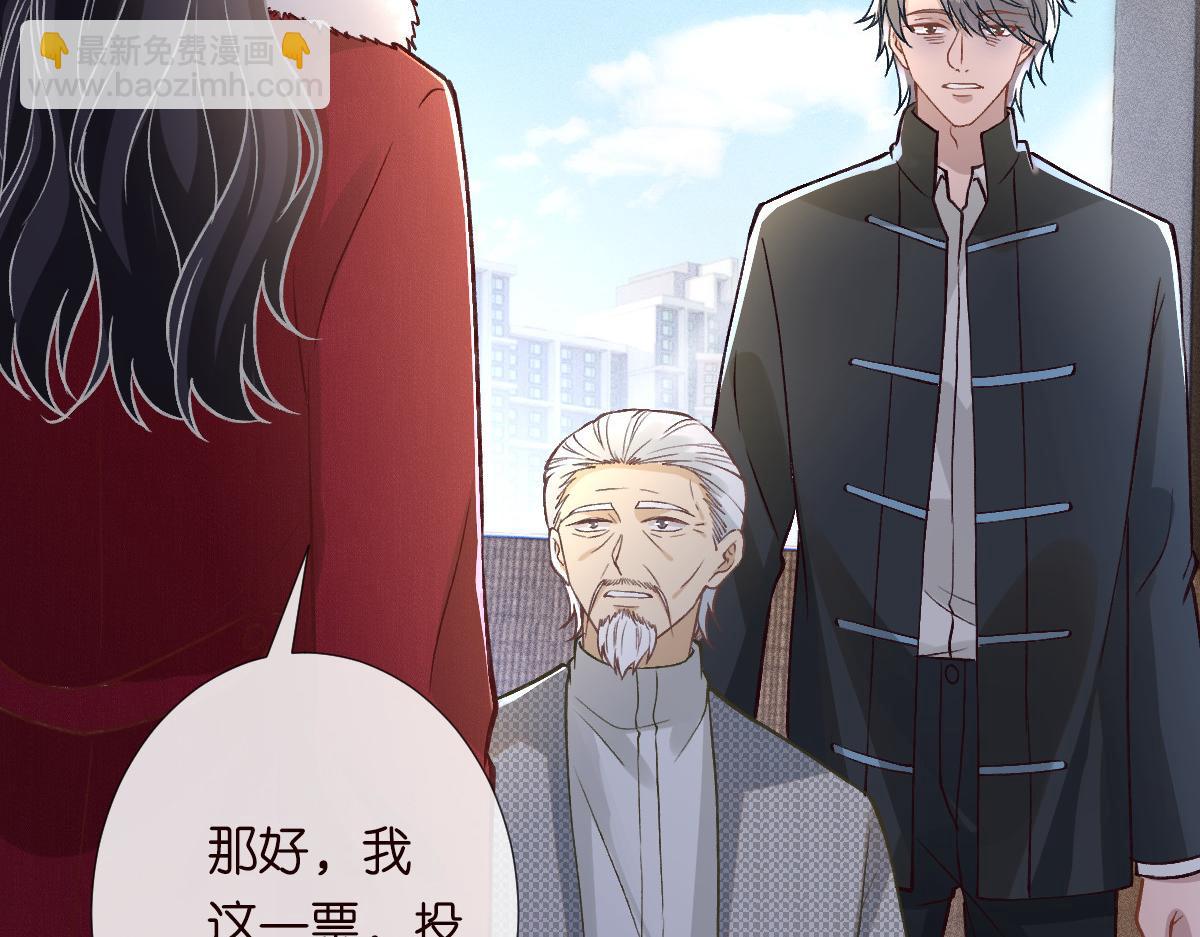 第267 这一票，我投他94