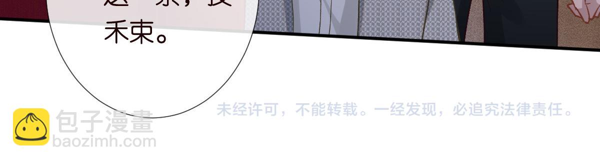第267 这一票，我投他95