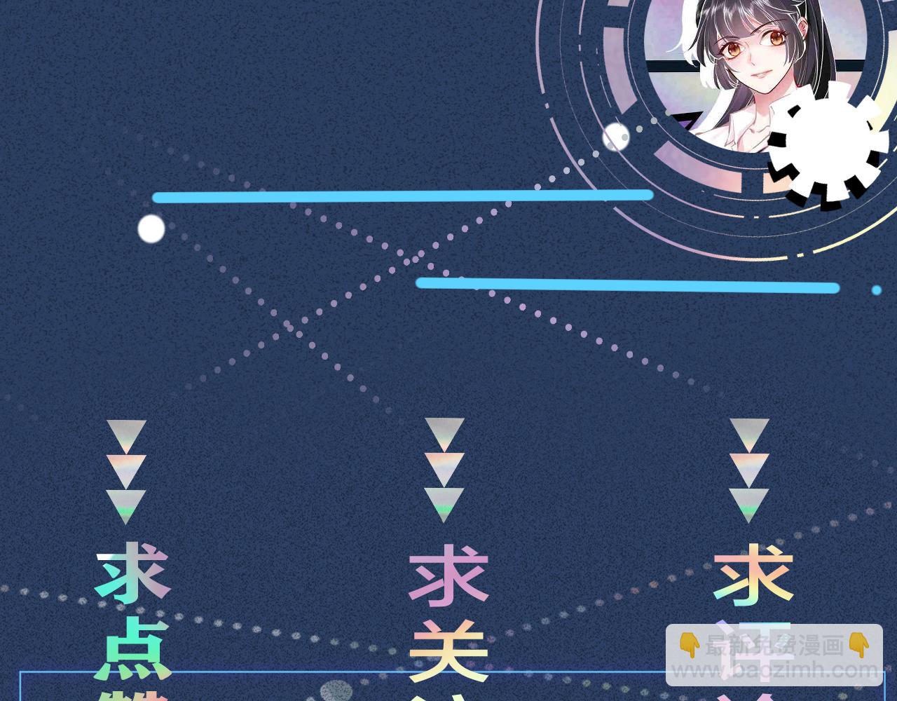 第267 这一票，我投他99