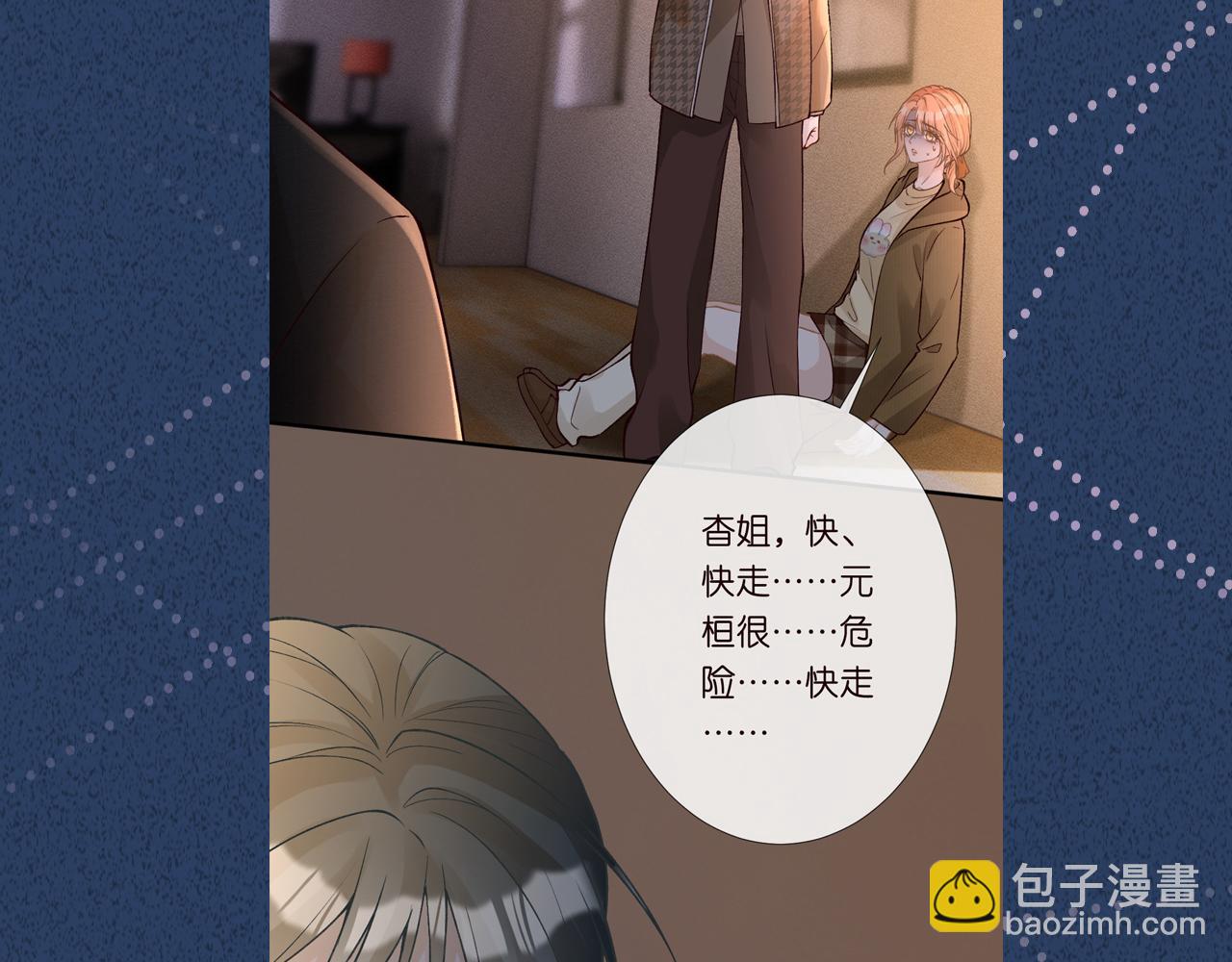 第268 元桓又出现了101
