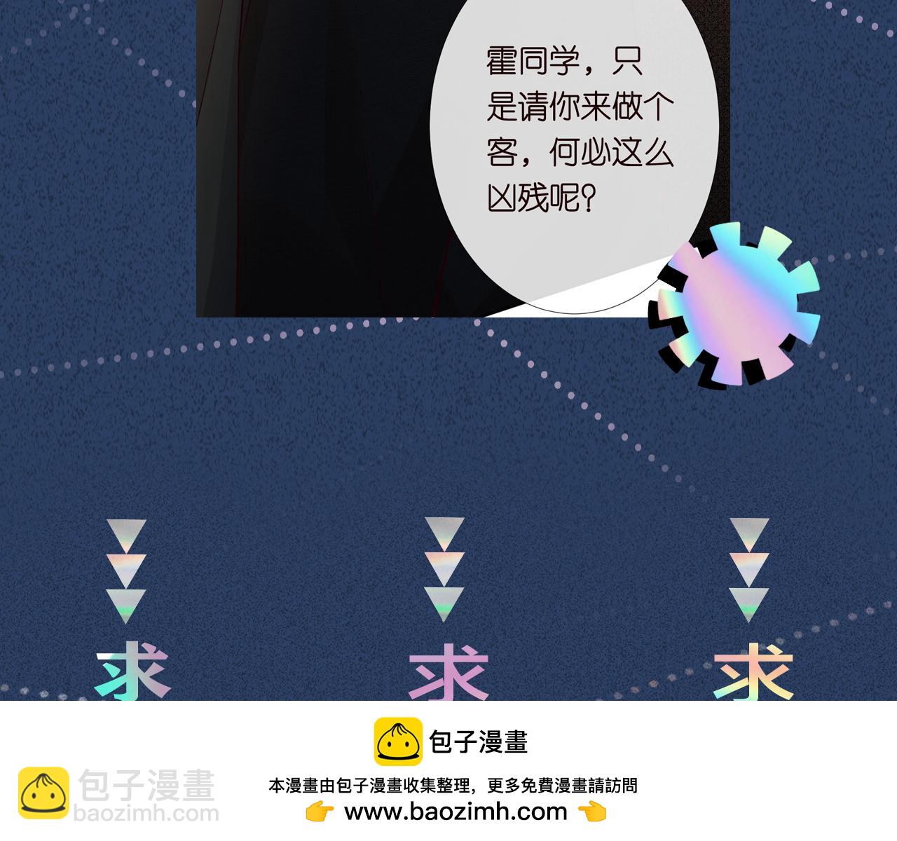 第268 元桓又出现了107