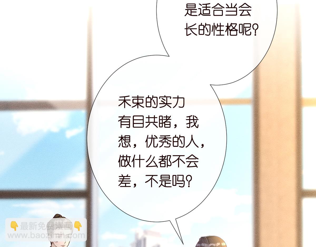 第268 元桓又出现了11