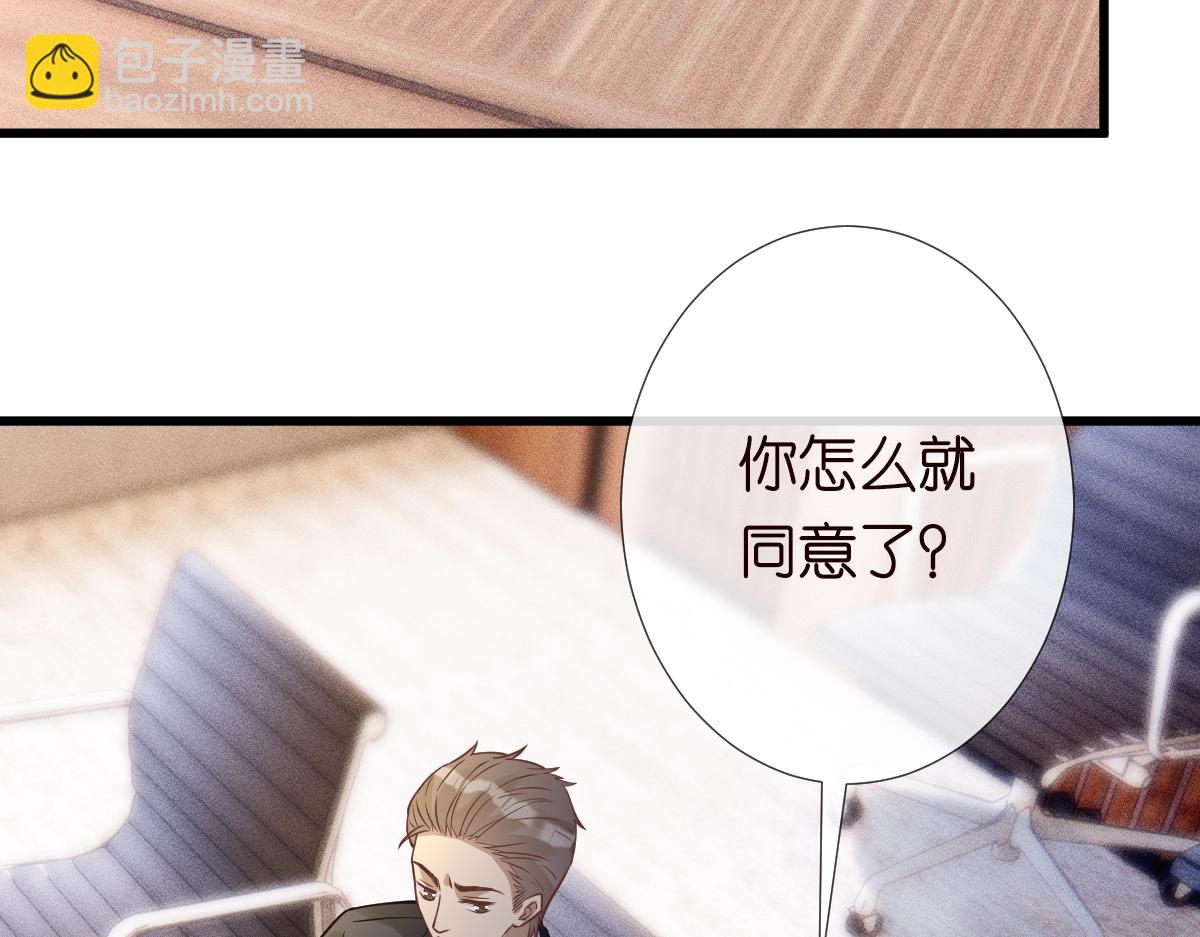 第268 元桓又出现了21