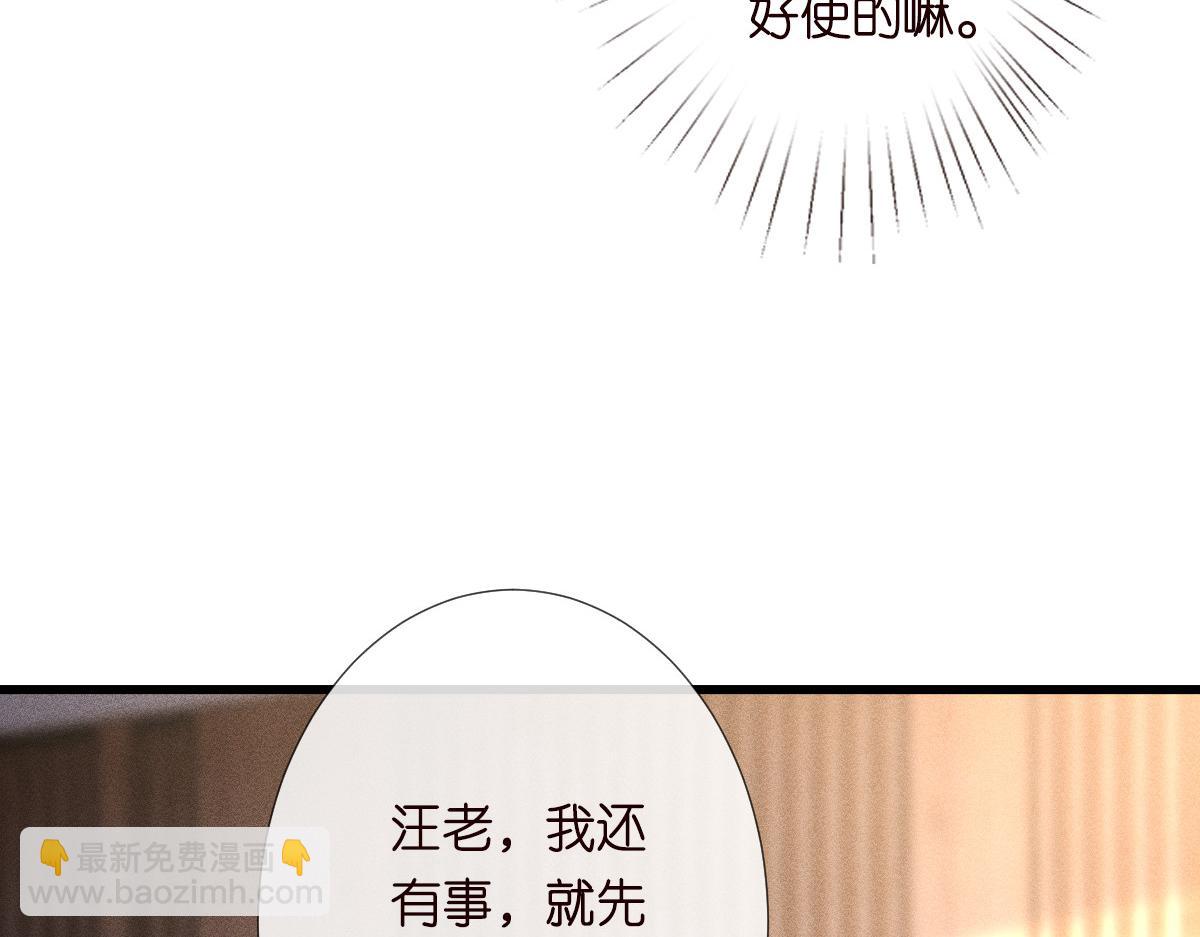 第268 元桓又出现了28