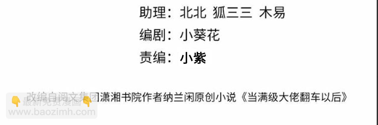 第268 元桓又出现了3