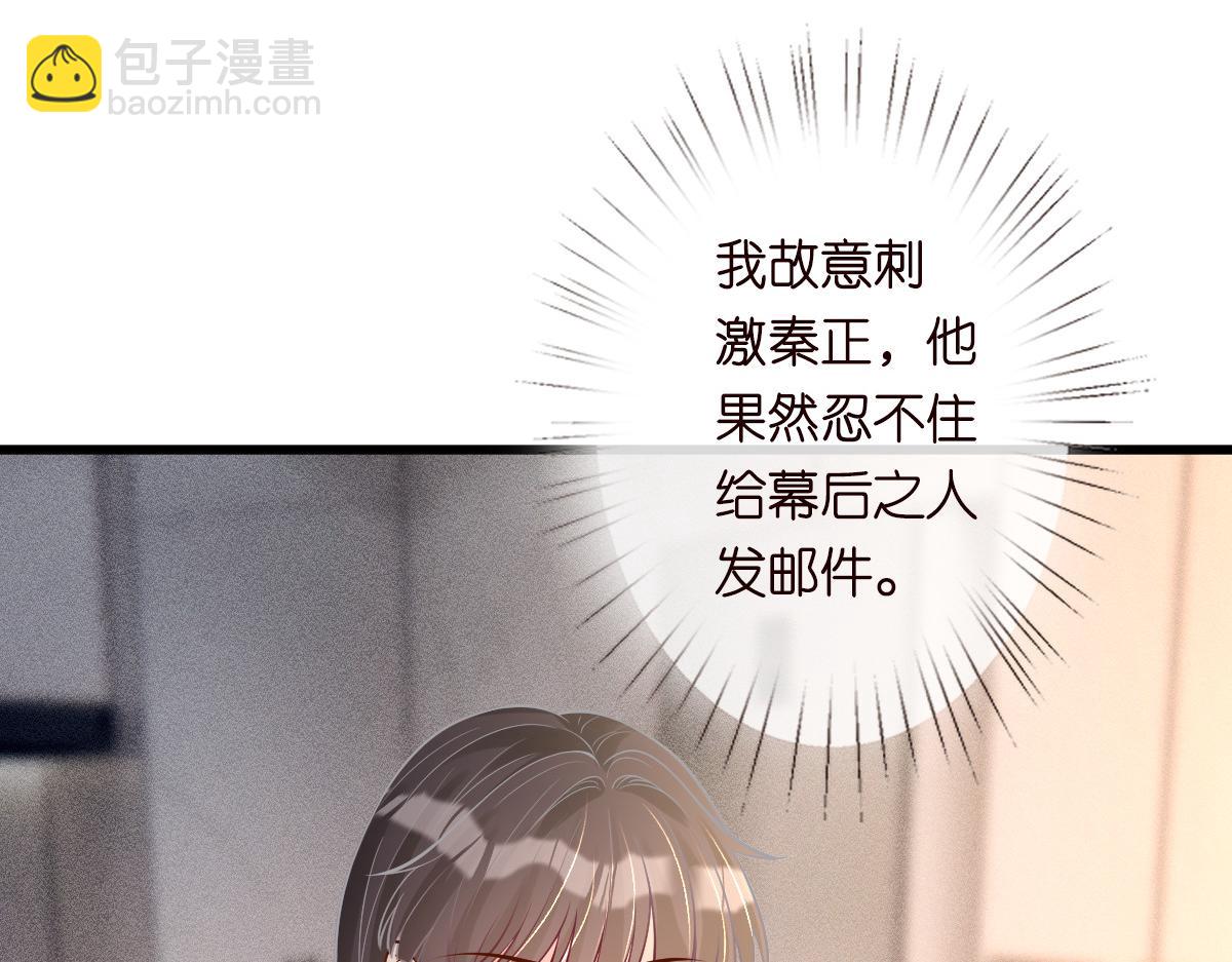 第268 元桓又出现了41