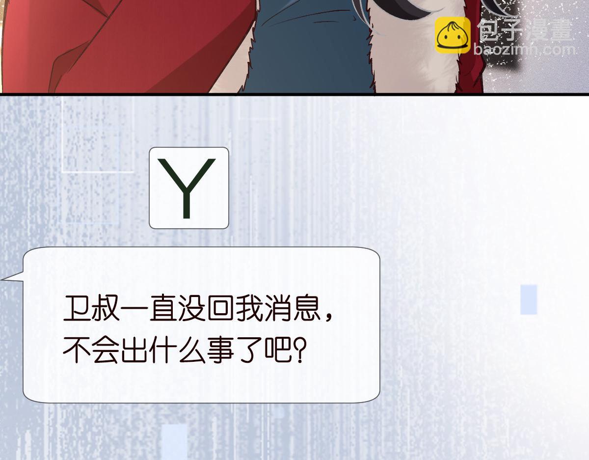 第268 元桓又出现了58