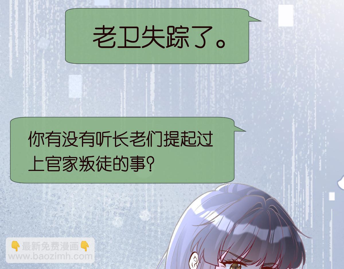 第268 元桓又出现了59